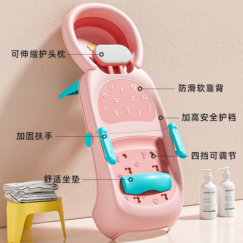 儿童洗头躺椅真香！宝宝坐洗发神器，洗澡不哭不闹的秘诀来了！