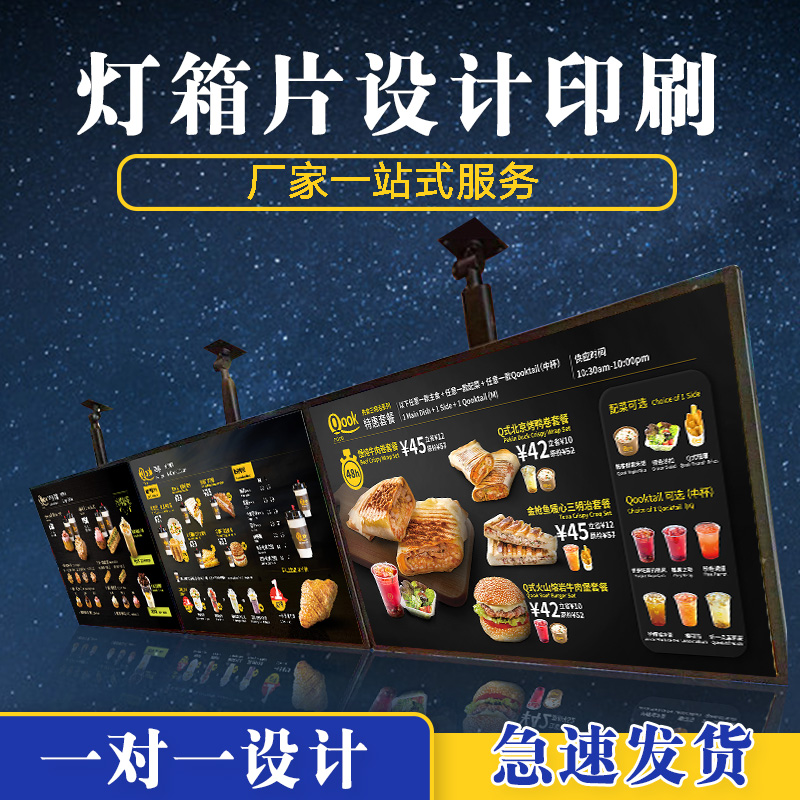 定制LED灯箱片太绝了！室内外高清写真灯片制作，拍照神器+商业神器