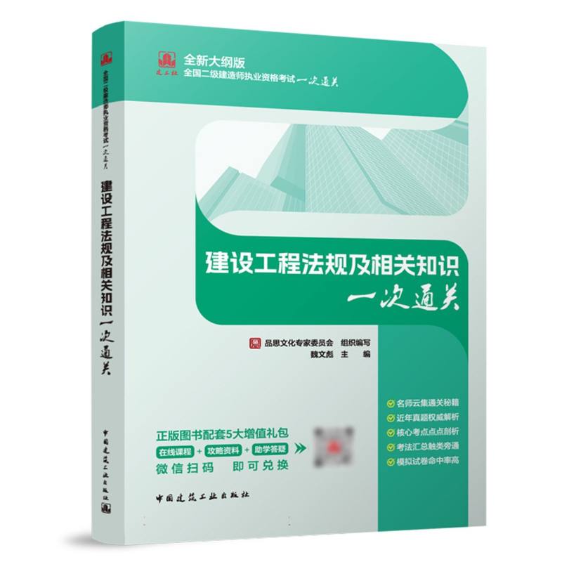 万万没想到！艾尔登法环到底要多少小时才能通关？游戏界的超级难题解密！