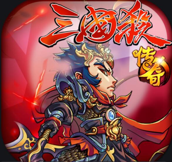 三国杀棋牌游戏