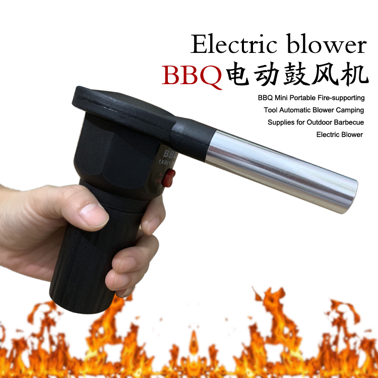 助燃电动鼓风机：烧烤达人的必备神器，点燃夏日激情!