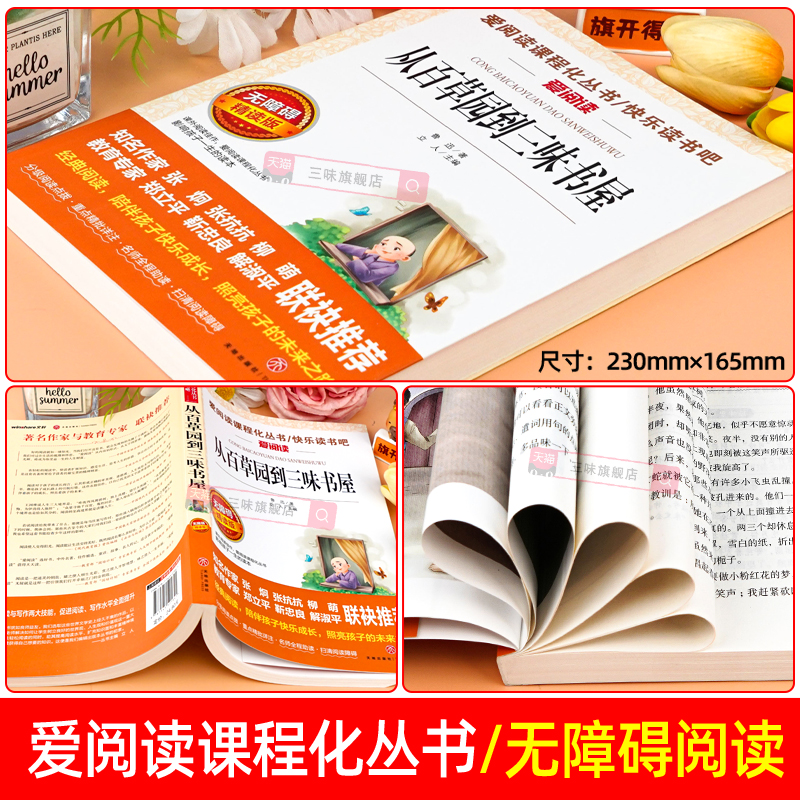 气象之书：从云图图集到气候变化，安德鲁雷夫金揭示的人类与地球气候系统的演变