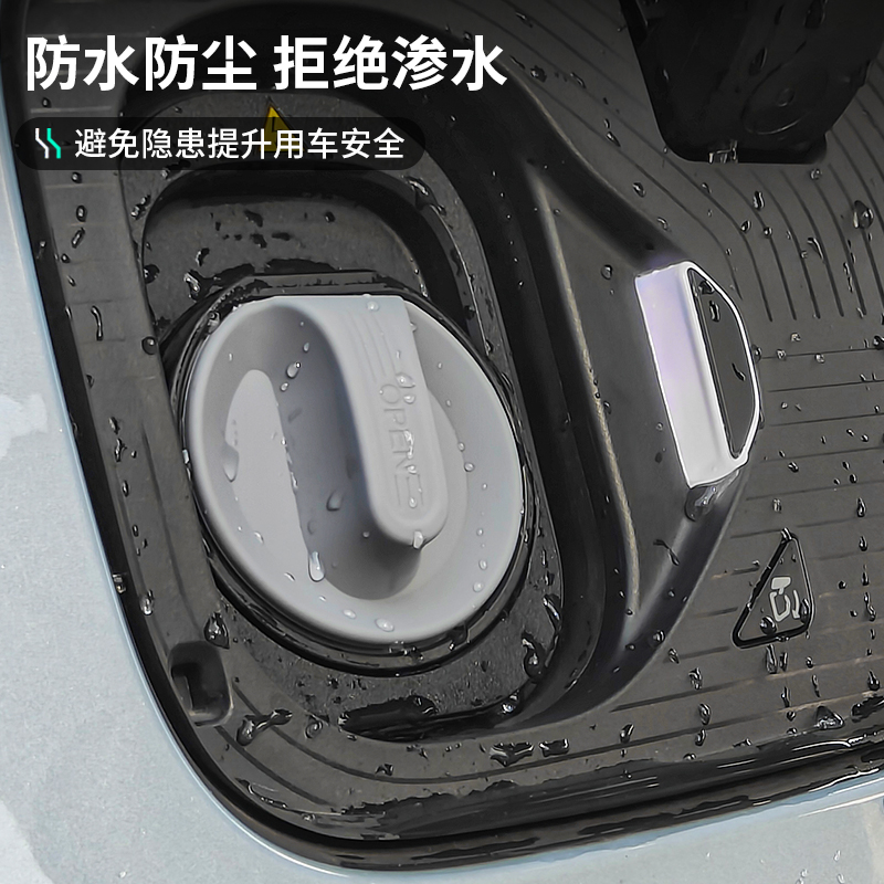 蔚来ES6/EC6/ES8/ET5/ET7/S7磁吸充电口防水保护盖，硅胶防尘罩配件，如何选择最适合你的那一款？