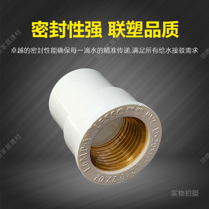 PVC给水管铜外牙弯头：家装神器，轻松搞定水管连接难题！️