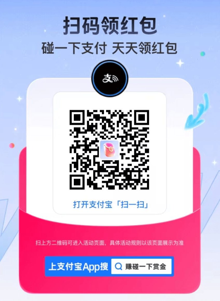 alipay.jpg
