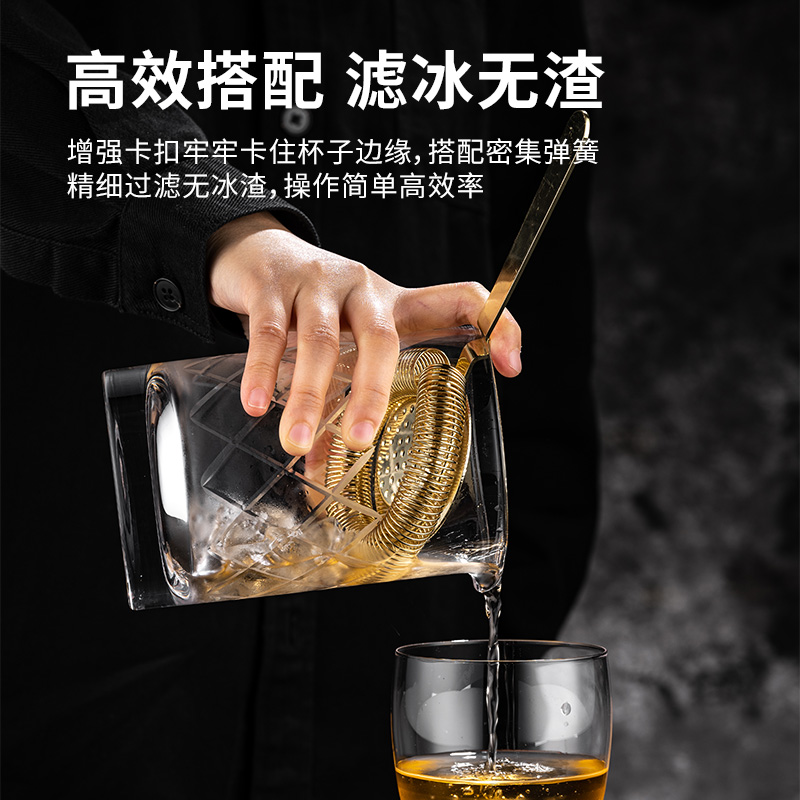调酒必备神器：不锈钢滤冰器，让你轻松摇出完美鸡尾酒!