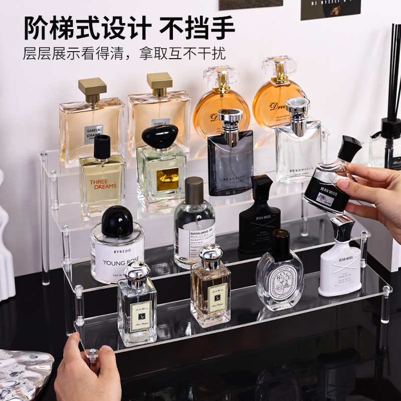 桌面香水置物架：轻奢透明阶梯，让你的梳妆台瞬间变身INS风收纳天堂！