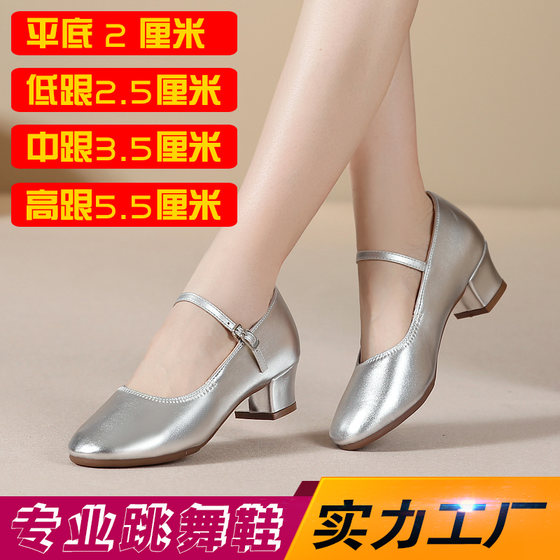 广场舞姐妹看过来！这双鬼步舞鞋让我跳到停不下来
