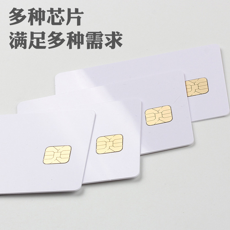 接触式IC卡4442 vs 4428：酒店房卡与驾驶员卡的较量，谁才是真正的安全守护神？