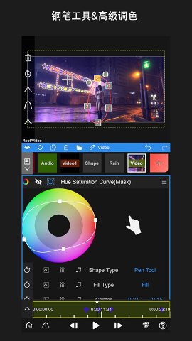 nodevideo官方版下载 v6.53.0 最新版3