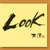 Look大连1.0.0