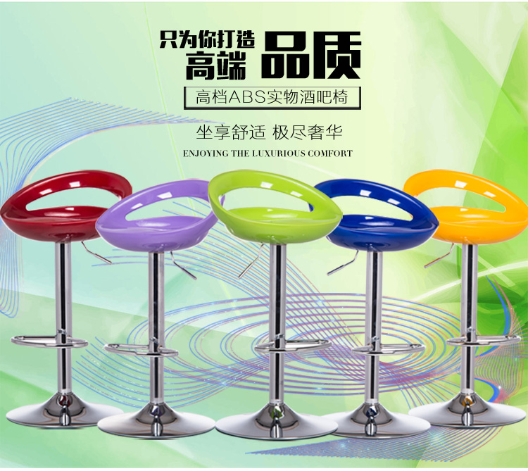 吧台椅升降酒吧椅子：现代简约高脚凳，如何选择最适合你的高凳子？