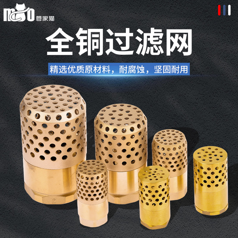 一探5件装单向阀的奥秘：塑制空气泵逆止阀的应用解析