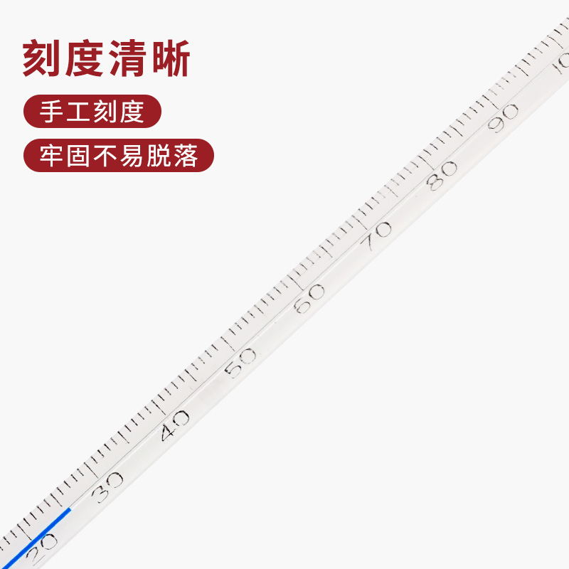 0-100度耀华牌玻璃温度计：红水的秘密，煤油中的温度守护者