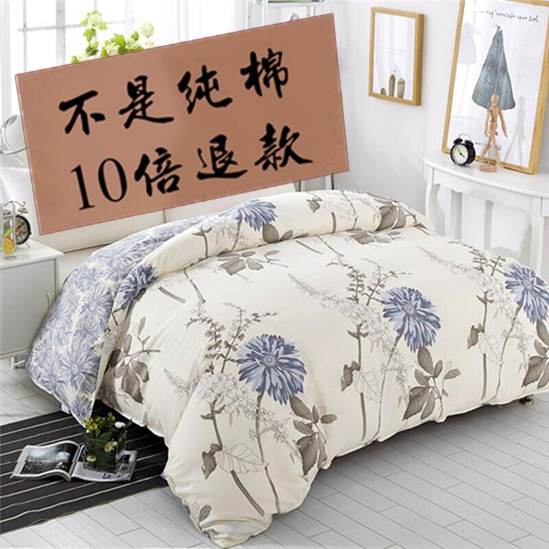 纯棉单件被套150x200x230：学生宿舍必备神器，舒适睡眠的秘密武器！