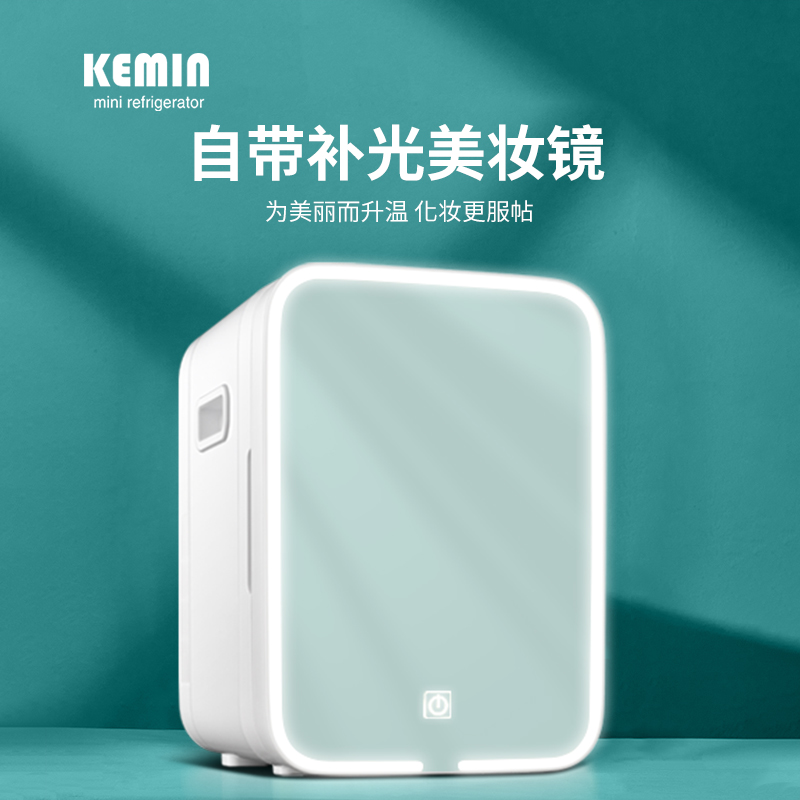 救命！这个迷你美妆冰箱太香了！护肤品保鲜神器，不买真的亏哭