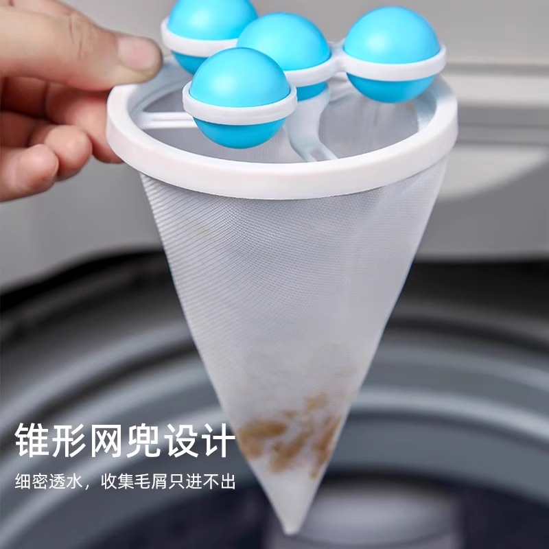 洗衣机过滤网袋除毛器：万能去毛神器，告别恼人毛屑烦恼！