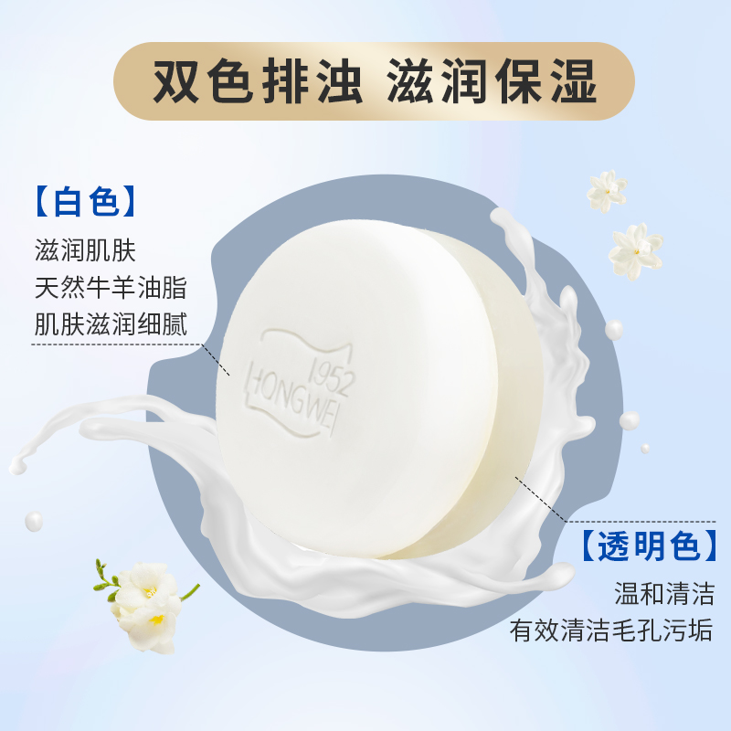 妈妈花37.6元买香皂，这道数学题怎么解？