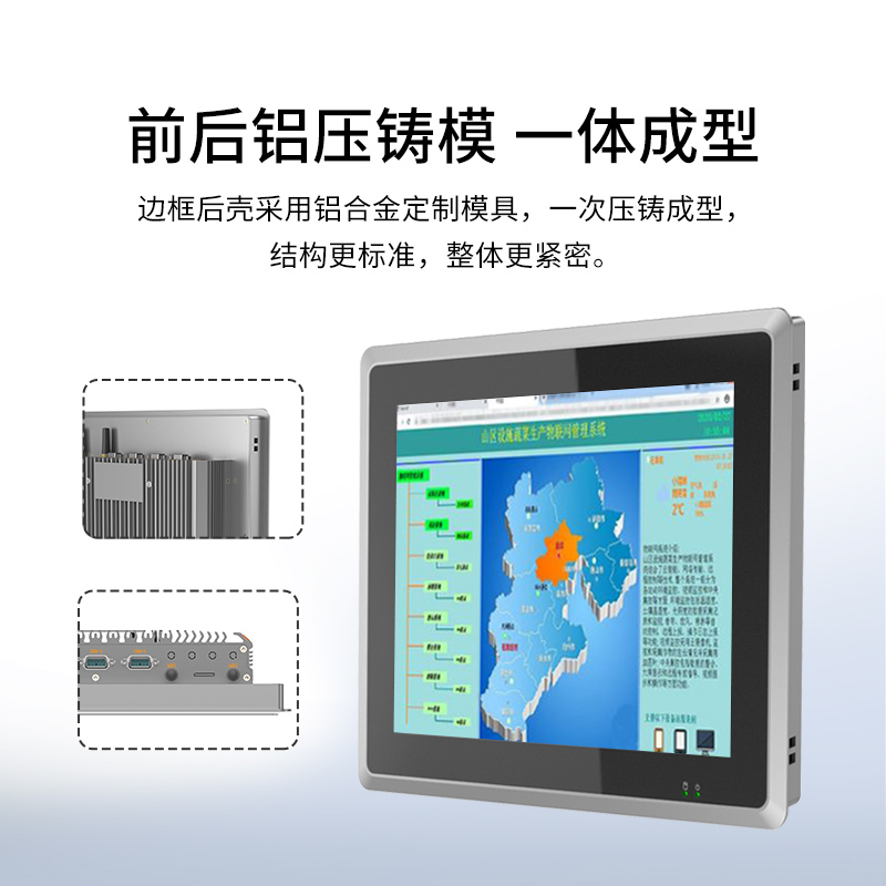 7/10/15/17/19/21.5寸工业显示器触摸屏：打造高效工控一体机的秘密武器！