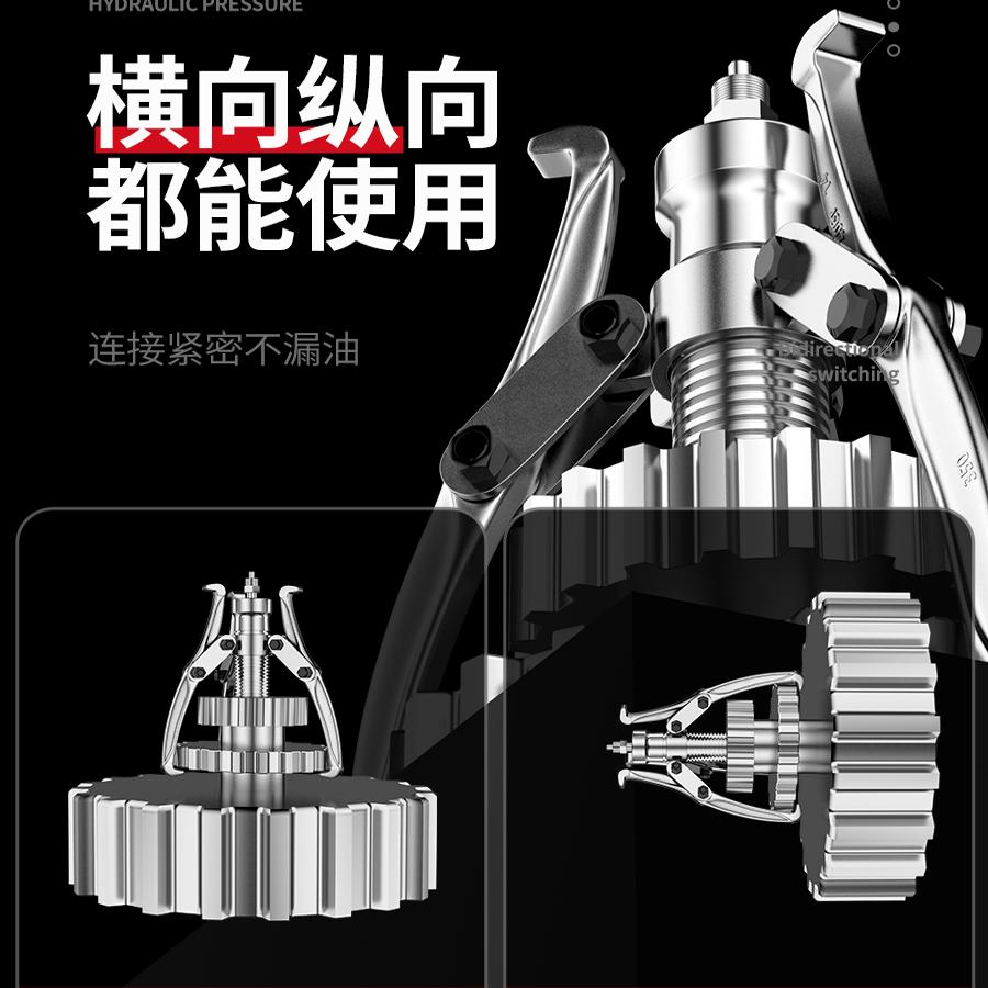 开拓液压三爪拉马：5T-100吨万能拉玛拉码，拆卸界的革命性神器！