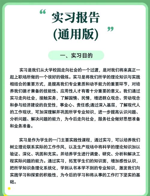 数据库实训,理论与实践相结合的技能提升之路