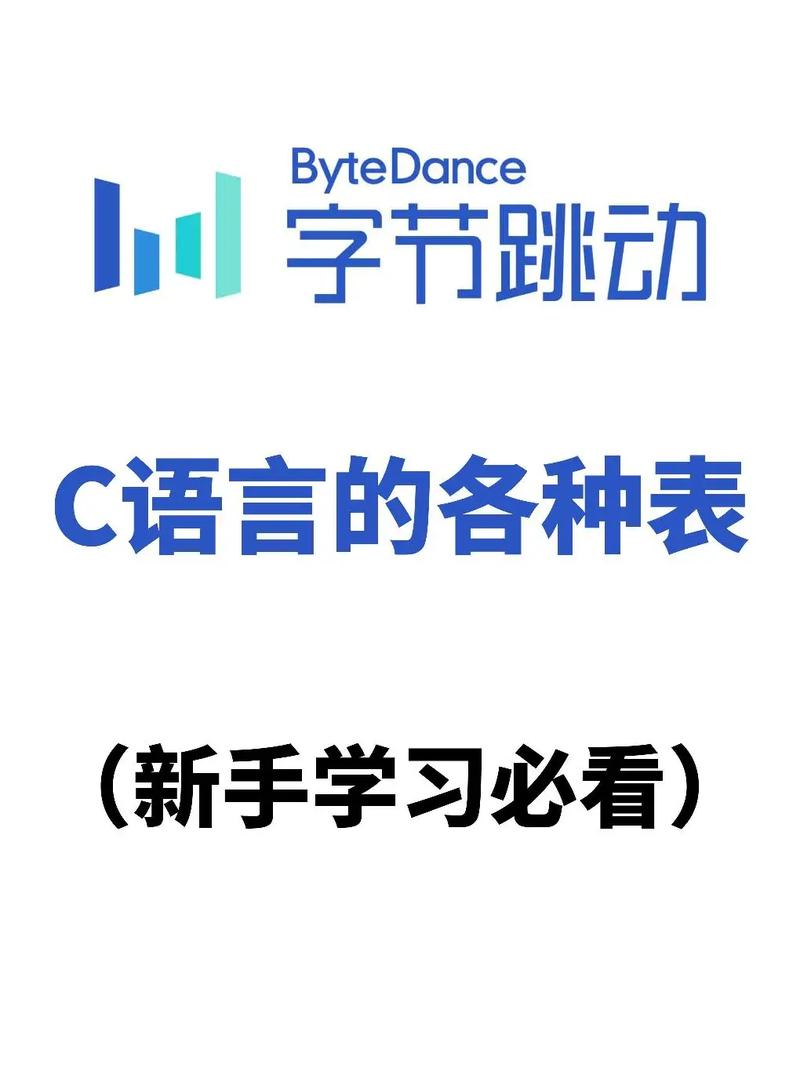 c语言什么意思,什么是C语言？