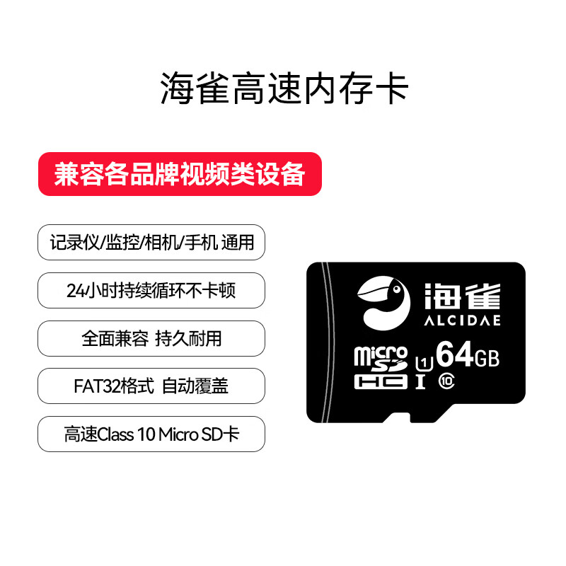小米云台摄像头内存卡容量选择攻略？如何选对适合的内存卡？