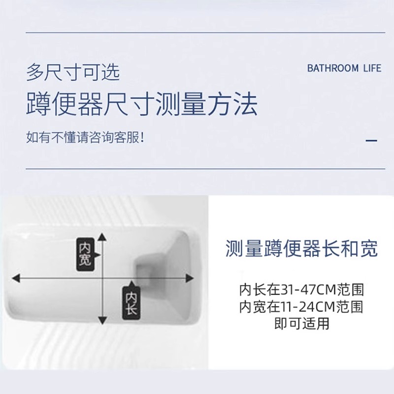 厂家直供蹲便器盖板：防臭防虫，浴室新宠，安全又卫生！️