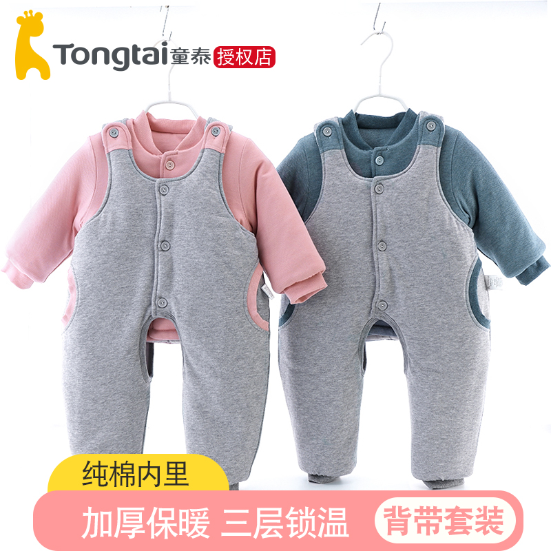 童泰310g厚婴儿加厚背带套装：冬季宝宝温暖守护神，爸妈必备神器！