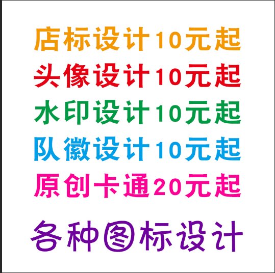 速卖通软件图标图片长啥样？
