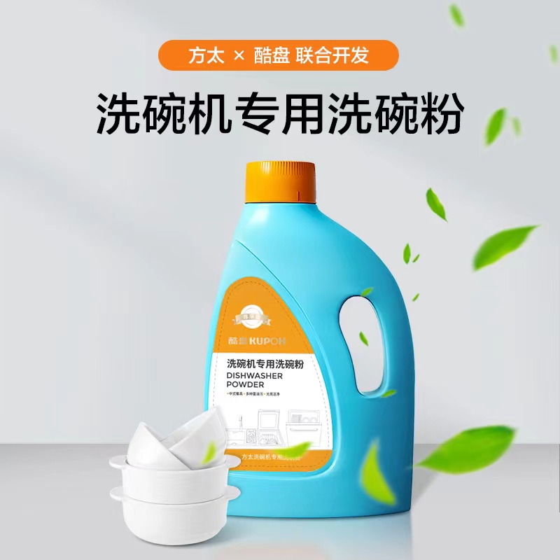 集成水槽洗碗机怎么选？2025年十大排名品牌全解析！