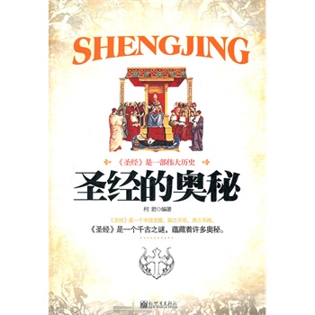 【钻井工程圣经】正版新书，助你掌握地下世界的奥秘！