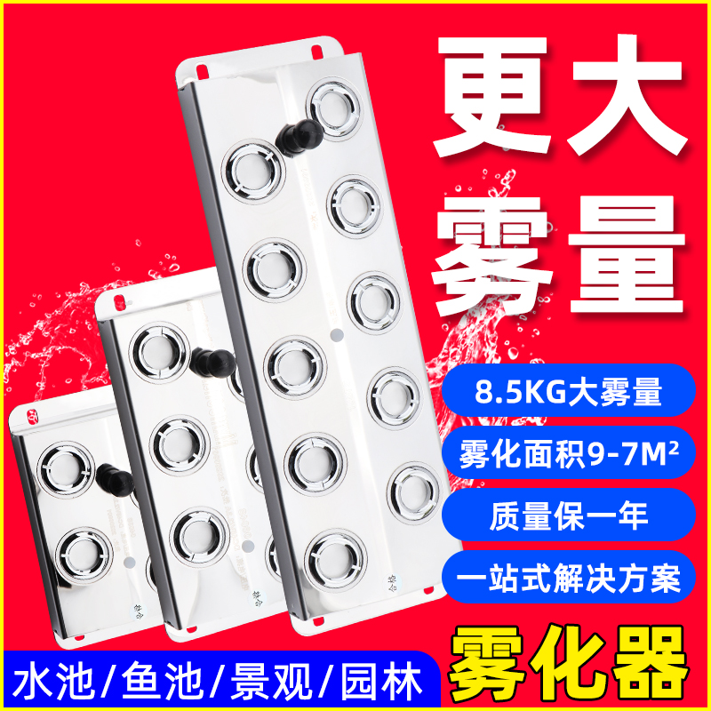 工业超声波加湿机雾化板10头：打造清新空气的秘密武器✨