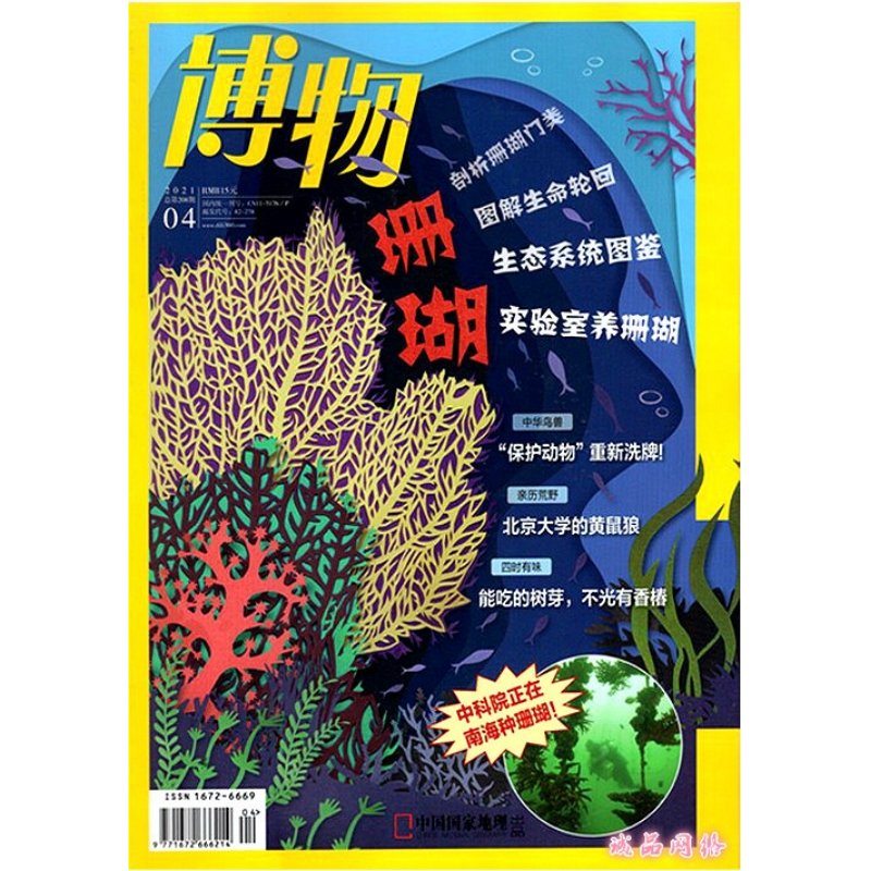 《周髀算经》到底有多牛？古人的智慧太震撼！这本古籍必须入！