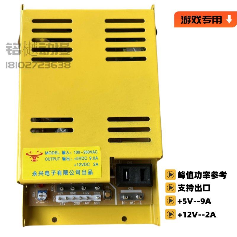 10V 世嘉MD1火牛变压器美规：复古游戏机电源全解析，让你的游戏机重获新生！