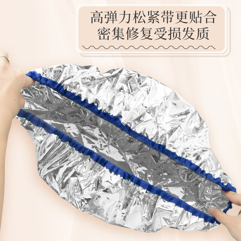 锡箔浴帽：恒温自热蒸汽焗油，开启头发护理新纪元！