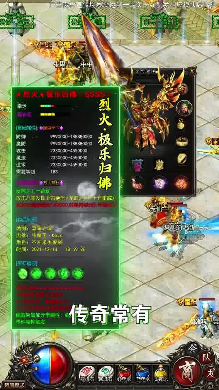 王者超变福利版