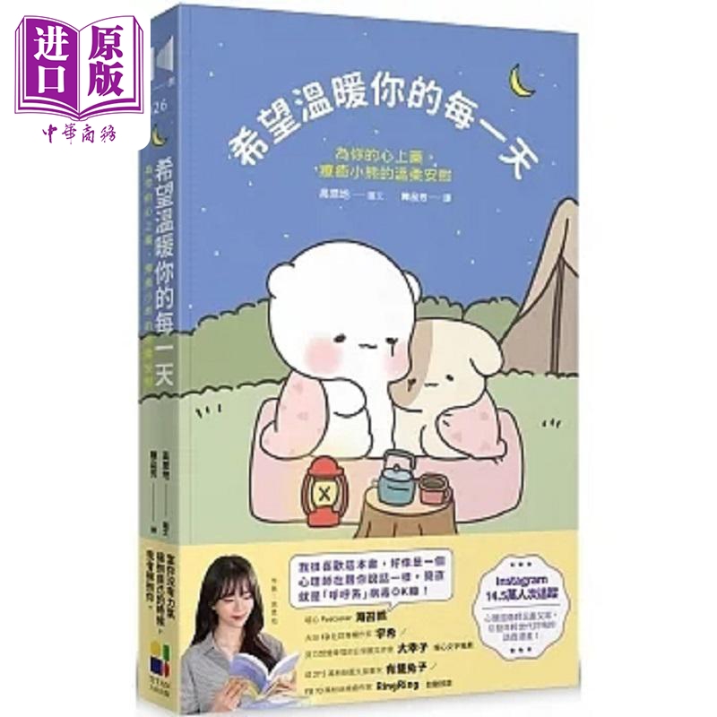 2L/5磅家用热水瓶：冬季必备神器，温暖你的每一天！