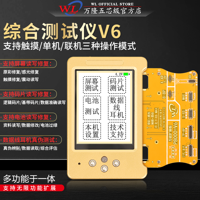 屏幕检测工具如何选择？关键因素有哪些？