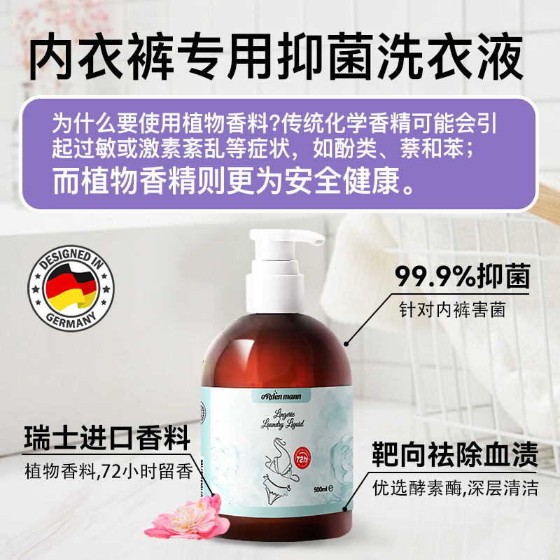 为什么内衣工作室的作品会受到如此关注？