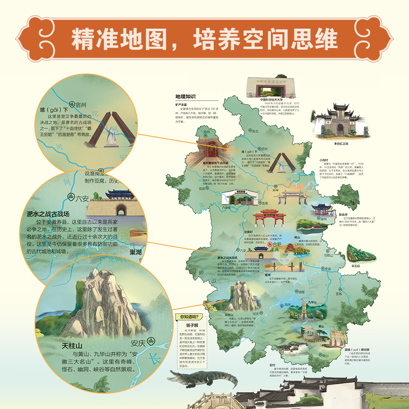 揭秘巨大头皮屑背后的真相｜搞笑又实用的科普视频