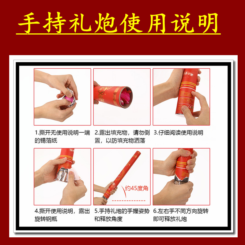 手撒礼花金粉彩色亮片：点亮庆典，让每个瞬间都闪耀✨