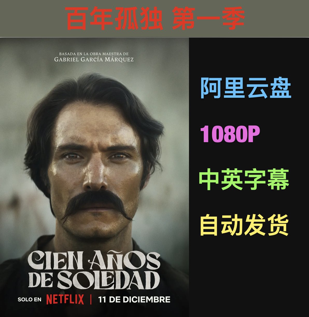 如何在阿里云盘免费观看1080p高清视频？