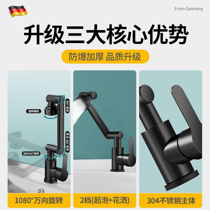 枪灰洗脸盆龙头大揭秘：冷热水龙头+万向机械臂，浴室升级新神器！