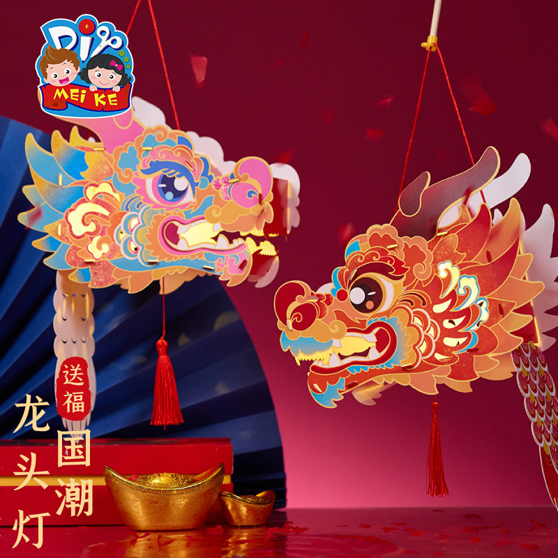蛇年灯笼怎么做？手工制作教程大揭秘！