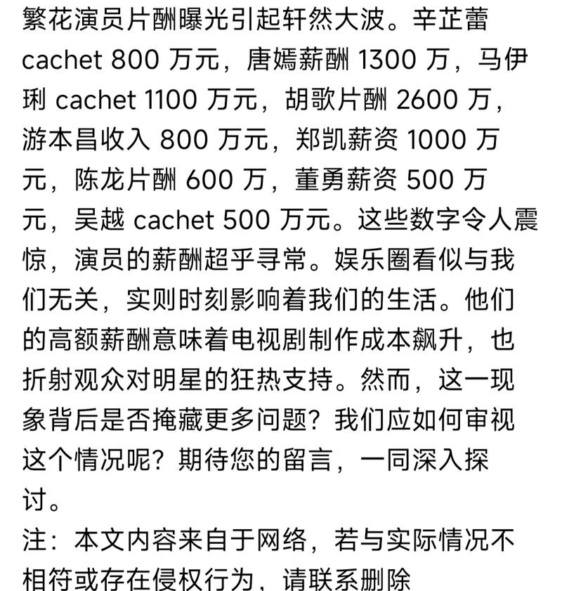 娱乐八卦一定是吃瓜群众的,吃瓜群众的狂欢与反思