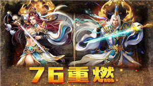 寒武传奇官方版