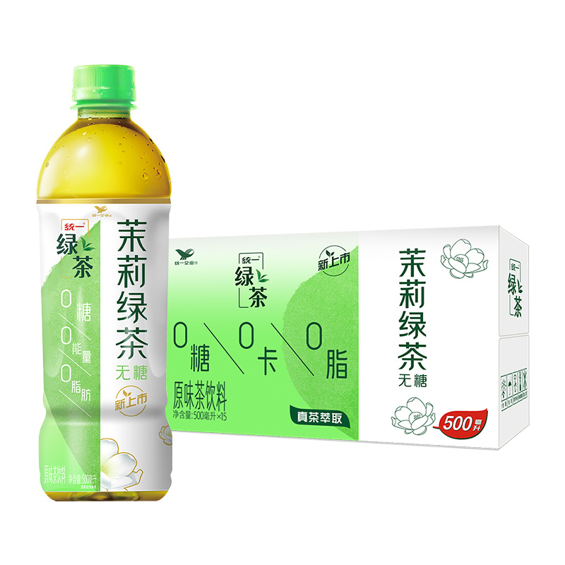 喝绿茶有哪些禁忌?哪些人群不适宜饮用呢?