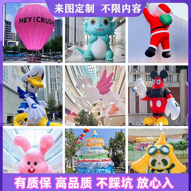 2025新款充气发光热气球太绝了！商场美陈拍照神器，闭气也能出片