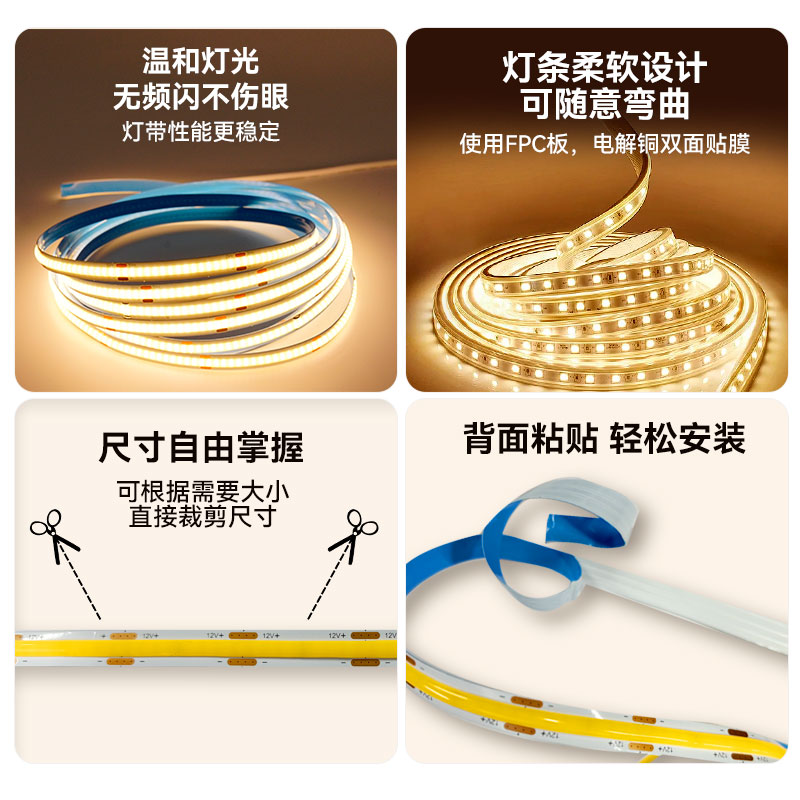 遥控灯带自粘手办柜展示柜书柜专用灯条，点亮你的收藏世界